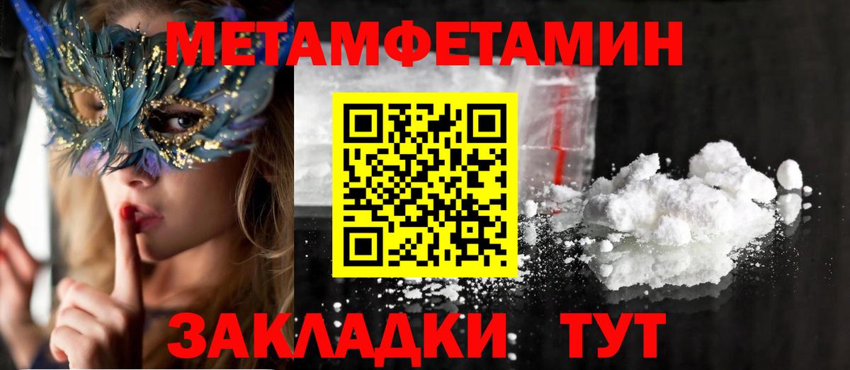 Воркута  Амфетамин Premium  Amphetamine  Amphetamine  Вход с VPN 