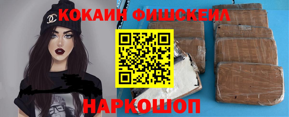 КОКАИН Колумбийский  COCAIN  Cocaine 97%  Воркута  Вход с VPN 