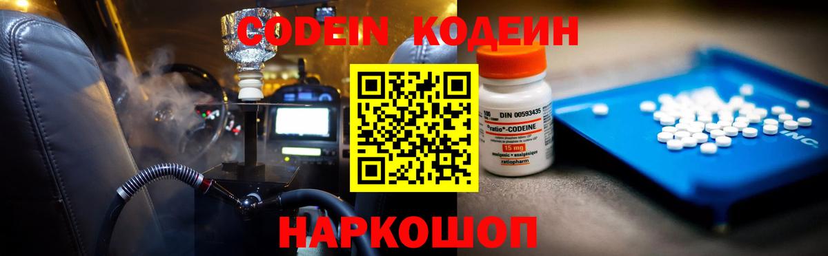 Галлюциногенные грибы Воркута