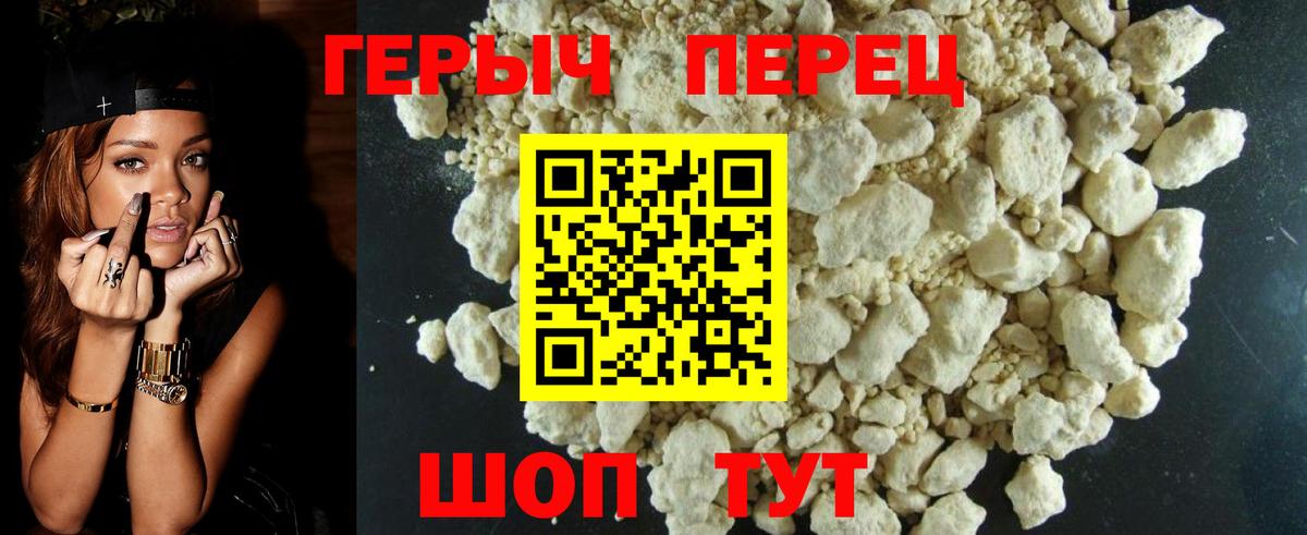 ГЕРОИН VHQ  Вход с VPN  Воркута 