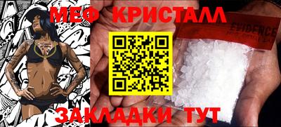 стаф Будённовск
