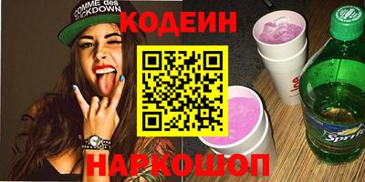 эйфоретик Бузулук
