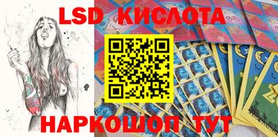 эйфоретик Бузулук