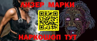 ПСИЛОЦИБИНОВЫЕ ГРИБЫ Бугуруслан
