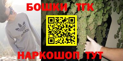 ПСИЛОЦИБИНОВЫЕ ГРИБЫ Бугуруслан