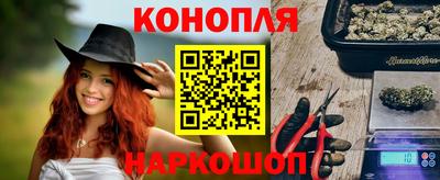 ПСИЛОЦИБИНОВЫЕ ГРИБЫ Бугуруслан