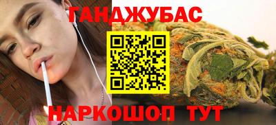 ПСИЛОЦИБИНОВЫЕ ГРИБЫ Бугуруслан