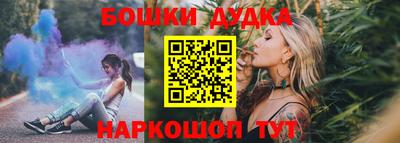 ПСИЛОЦИБИНОВЫЕ ГРИБЫ Бугуруслан
