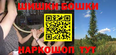 эйфоретик Бузулук