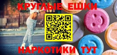 эйфоретик Бузулук