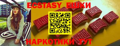 эйфоретик Бузулук