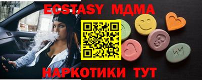ПСИЛОЦИБИНОВЫЕ ГРИБЫ Бугуруслан