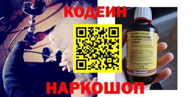эйфоретик Бузулук