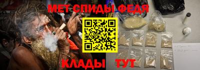 эйфоретик Бузулук