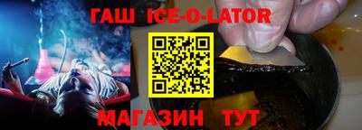 эйфоретик Бузулук