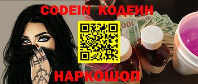 эйфоретик Бузулук