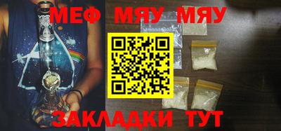 эйфоретик Бузулук