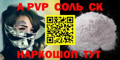 эйфоретик Бузулук