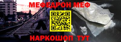ПСИЛОЦИБИНОВЫЕ ГРИБЫ Бугуруслан