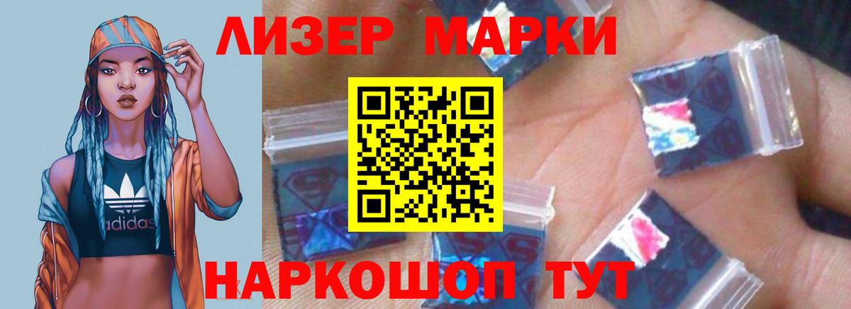 LSD-25 экстази кислота  Лсд 25 экстази  МЕГА   Воркута  Вход с VPN  ЛСД экстази кислота 