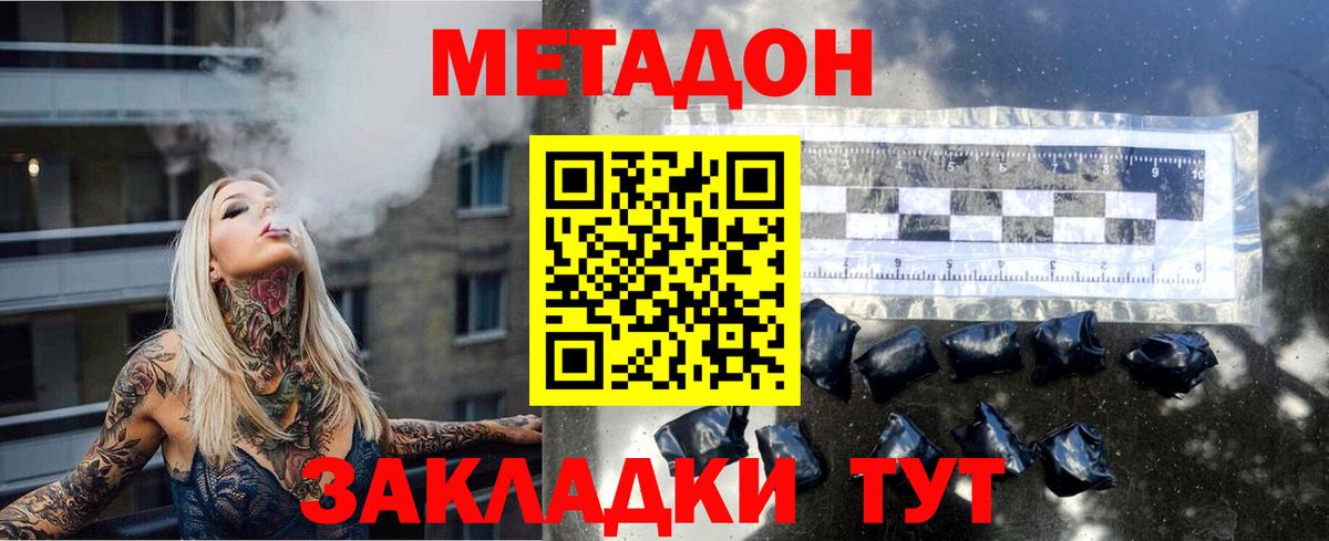 Воркута  даркнет клад  МЕТАДОН methadone  Вход с VPN  МЕТАДОН мёд 