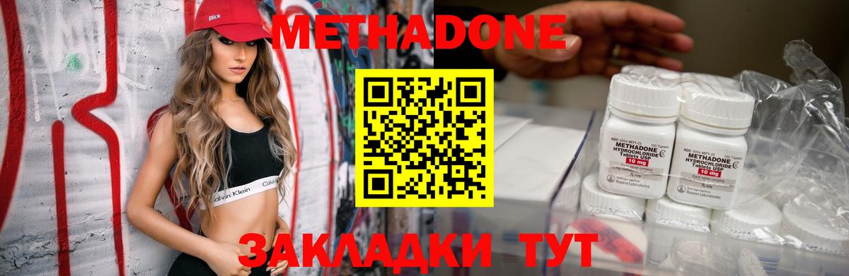 Гашиш  Мефедрон  Воркута  Каннабис  COCAIN  МЕФ кристаллы  Вход с VPN  APVP СК кристаллы 